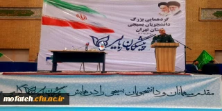 فرمانده سپاه سیدالشهدا(ع) استان تهران در جمع دانشجو معلمان؛

"دانشجویان باید در کنار تلاش برای ارتقای سطح علمی و فناوری کشور برای حل مشکلات کشور مطالبه کنند"