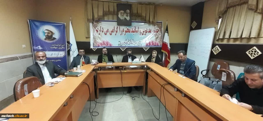 جلسه دفاع از پایان نامه دوره کارشناسی ارشد