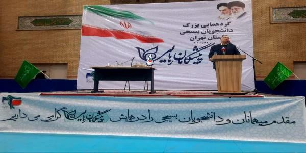 گردهمایی بزرگ دانشجویان بسیجی با حضور اعضای هیئت علمی و دانشجومعلمان پردیس شهید مفتح شهرری