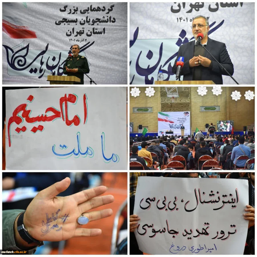 "دانشجویان باید در کنار تلاش برای ارتقای سطح علمی و فناوری کشور برای حل مشکلات کشور مطالبه کنند" 2