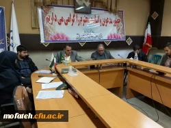 اولین جلسه بررسی مسائل انتخاب واحد نیم سال اول 2