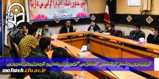 در سالن کفرانس شهید رجایی برگزار شد؛

گزارش دومین جلسه از کارگاه علمی "مقاله نویسی" انجمن میان رشته ای و  گروه زبان و ادبیات پردیس