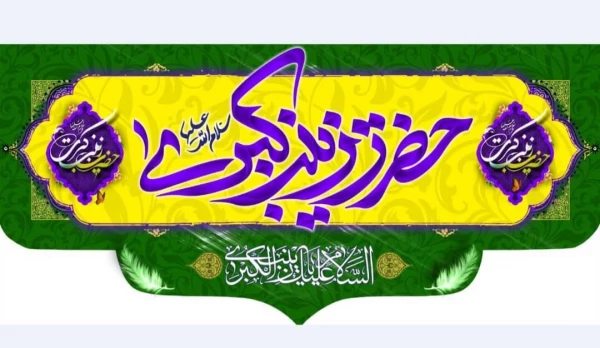 پژآهنگ نود و نهم برگزار می شود 4