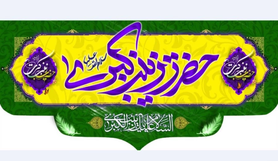 پژآهنگ نود و نهم برگزار می شود 4