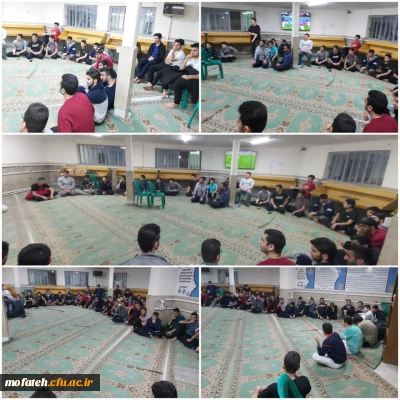 نشست صمیمی و بصیرت افزایی کارشناس امور دانشجویی با دانشجومعلمان در خوابگاه پردیس شهید مفتح شهرری قبل از شروع بازی های جام جهانی