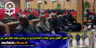یادگار شهید سپهبد صیادشیرازی ضمن ادای احترام به مقام شهیدگمنام به تماشای تئاتر |تیر باران تیر| نشست.