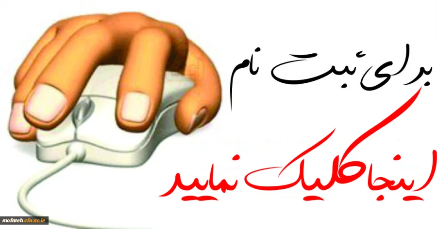 فراخوان همکاری با روابط عمومی 5