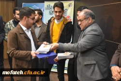 مراسم گرامیداشت روز دانشجو 10