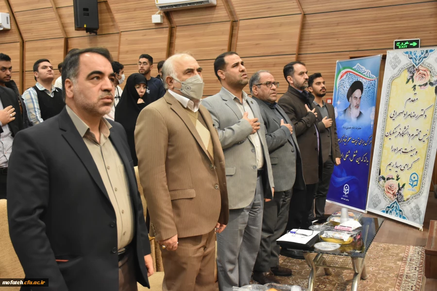 مراسم گرامیداشت روز دانشجو