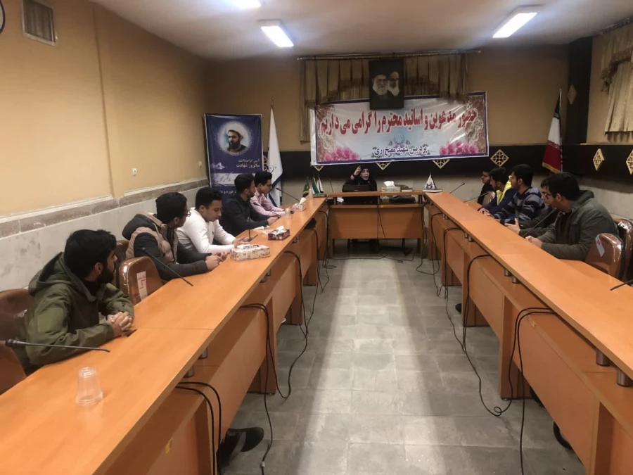 تشکیل دومین جلسه از سلسله کارگاه های آموزشی - پژوهشی هفته پژوهش 