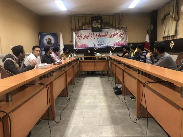 تشکیل دومین جلسه از سلسله کارگاه های آموزشی - پژوهشی هفته پژوهش