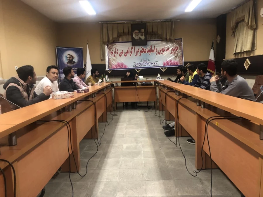 تشکیل دومین جلسه از سلسله کارگاه های آموزشی - پژوهشی هفته پژوهش