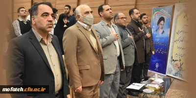 در حال برگزاری؛

مراسم گرامیداشت روز دانشجو