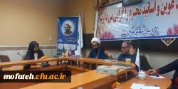 برنامه ریزی تربیتی، فرهنگی نیمسال دوم سال تحصیلی ۱۴۰۲ - ۱۴۰۱ مصوب شورای فرهنگی پردیس شهید مفتح شهرری