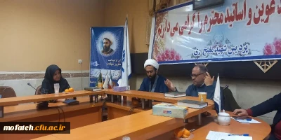 برنامه ریزی تربیتی، فرهنگی نیمسال دوم سال تحصیلی ۱۴۰۲ - ۱۴۰۱ مصوب شورای فرهنگی پردیس شهید مفتح شهرری
