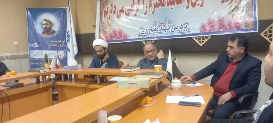 برنامه ریزی تربیتی، فرهنگی نیمسال دوم سال تحصیلی ۱۴۰۲ - ۱۴۰۱ مصوب شورای فرهنگی پردیس شهید مفتح شهرری 3