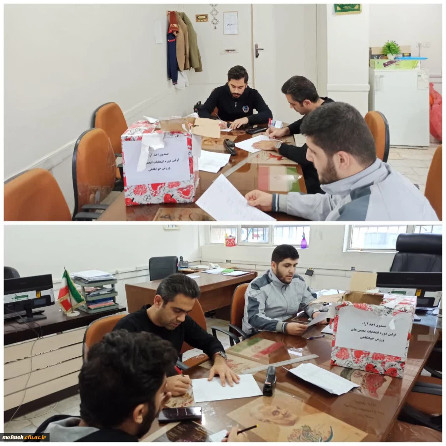 اعلام نتایج اولین دوره انتخابات انجمن ورزش خوابگاهی  3