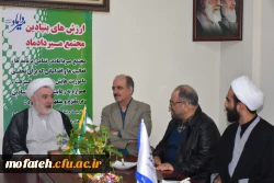 با مدیران، معلمان و کارکنان مجتمع آموزشی میر داماد شهر ری 5