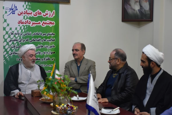 با مدیران، معلمان و کارکنان مجتمع آموزشی میر داماد شهر ری 3