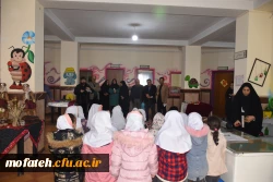 با مدیران، معلمان و کارکنان مجتمع آموزشی میر داماد شهر ری 13