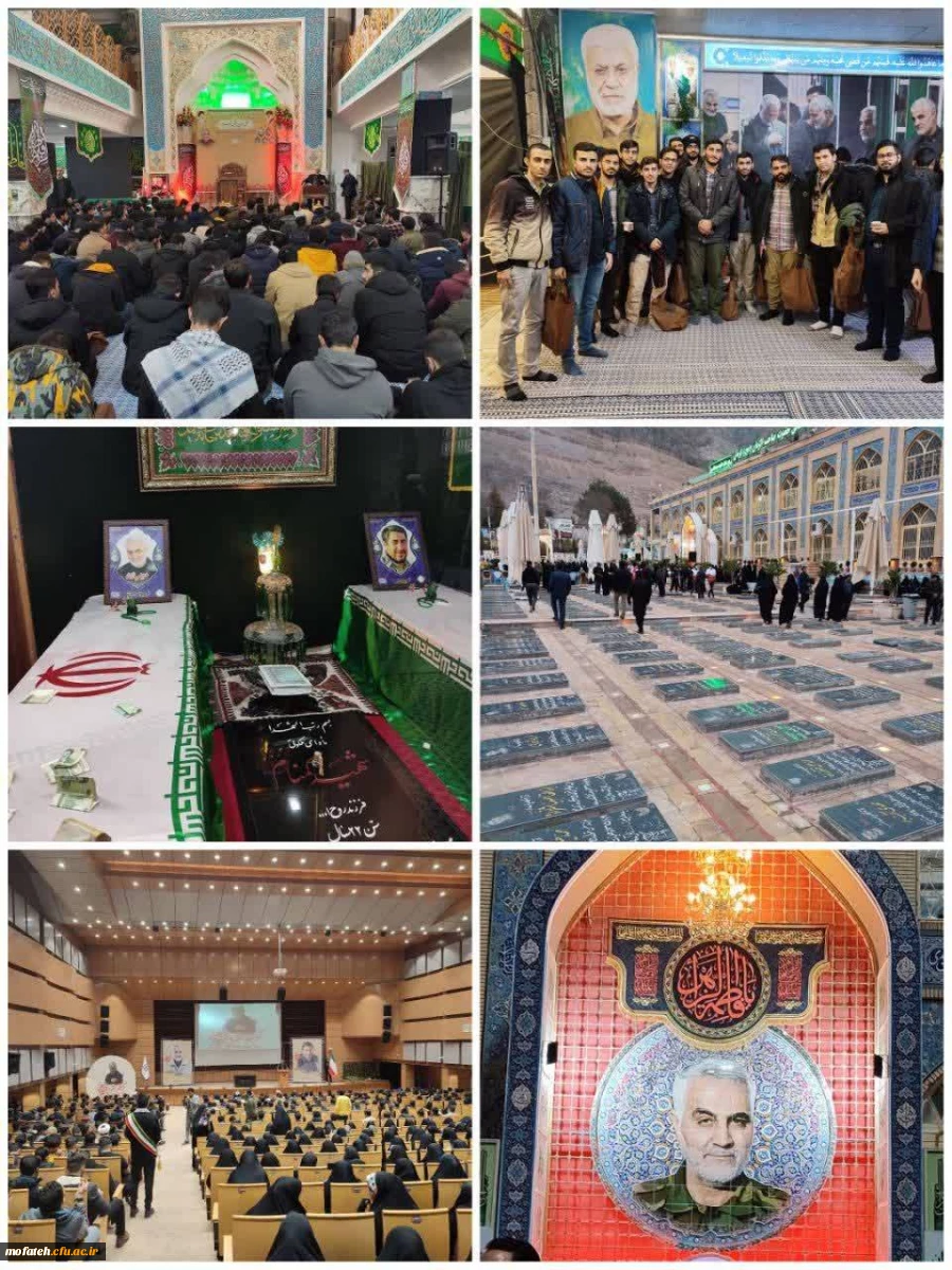 برگزاری اردوی زیارتی مرقد مطهر سردار دلها