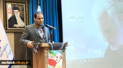 رئیس دانشگاه فرهنگیان در سومین سالگرد شهادت حاج قاسم سلیمانی، تاکید کرد:

ملتی که الگو داشته باشد، مرگ ندارد