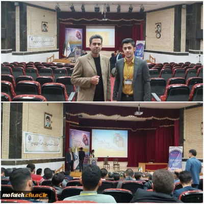 هشتمین دوره بالندگی حرفه ای کارشناسان و متخصصین تربیت بدنی دانشگاه فرهنگیان سراسر کشور 
و پنجمین همایش کشوری انجمن های ورزش دانشجویی خوابگاهی 
بوشهر 
۱۳ الی ۱۶ دی ۱۴۰۱