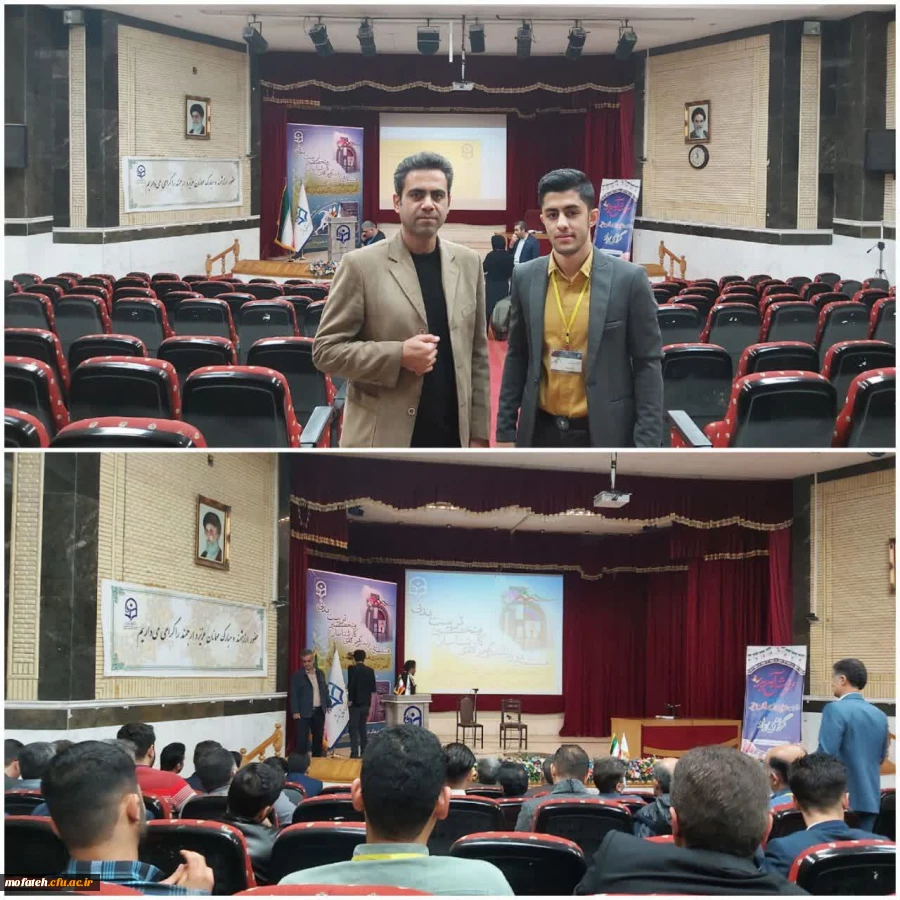 Dr:
هشتمین دوره بالندگی حرفه ای کارشناسان و متخصصین تربیت بدنی دانشگاه فرهنگیان سراسر کشور 
و پنجمین همایش کشوری انجمن های ورزش دانشجویی خوابگاهی 
بوشهر 
۱۳ الی ۱۶ دی ۱۴۰۱ 2