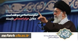 مسئله ی حجاب در جامعه