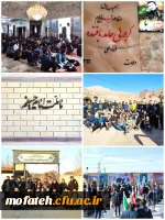 اردوی راهیان نور مقاومت بسیج دانشجویی پردیس شهید مفتح دانشگاه فرهنگیان