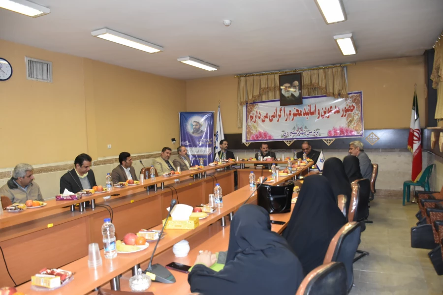 جلسه معارفه کارشناس مسؤول حراست پردیس شهید مفتح شهرری 8