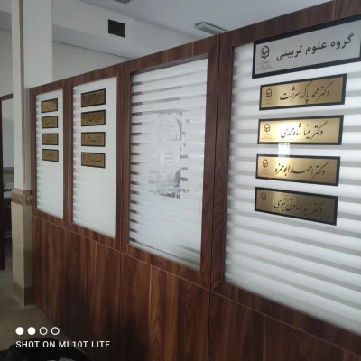 آغاز بهره برداری از دفاتر اعضای محترم هیأت علمی پردیس  شهید مفتح شهرری