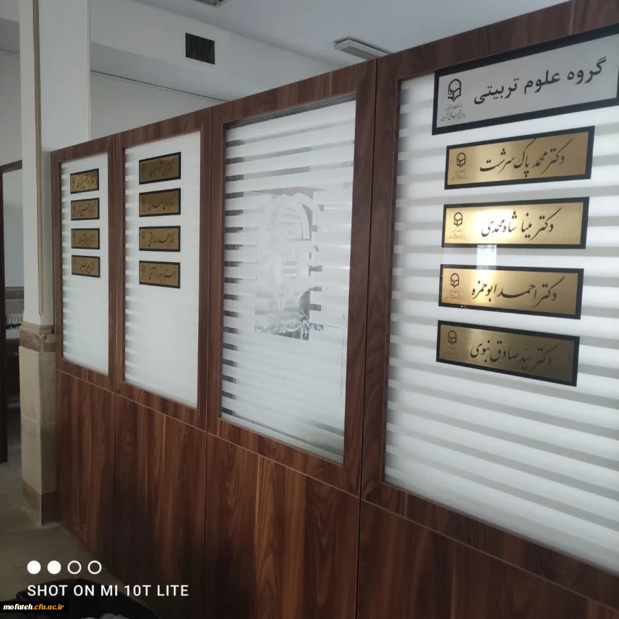 آغاز بهره برداری از دفاتر اعضای محترم هیأت علمی پردیس  شهید مفتح شهرری 2