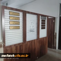 آغاز بهره برداری از دفاتر اعضای محترم هیأت علمی پردیس  شهید مفتح شهرری 5