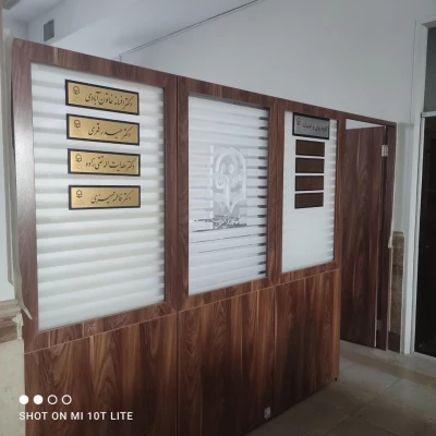 آغاز بهره برداری از دفاتر اعضای محترم هیأت علمی پردیس  شهید مفتح شهرری 5