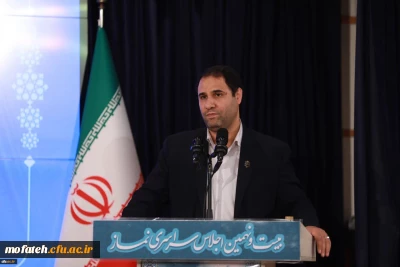 رئیس دانشگاه فرهنگیان در بیست و نهمین اجلاس سراسری نماز؛

نماز نخ تسبیح تحول بنیادین در نظام تعلیم و تربیت است