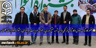 حضور کارشناس مسوول و کارشناس فرهنگی پردیس  شهید مفتح شهرری به عنوان سرپرست تیم اعزامی به جشنواره اقوام استان گلستان