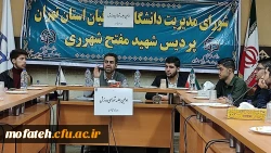 اولین جلسه شورای ورزش