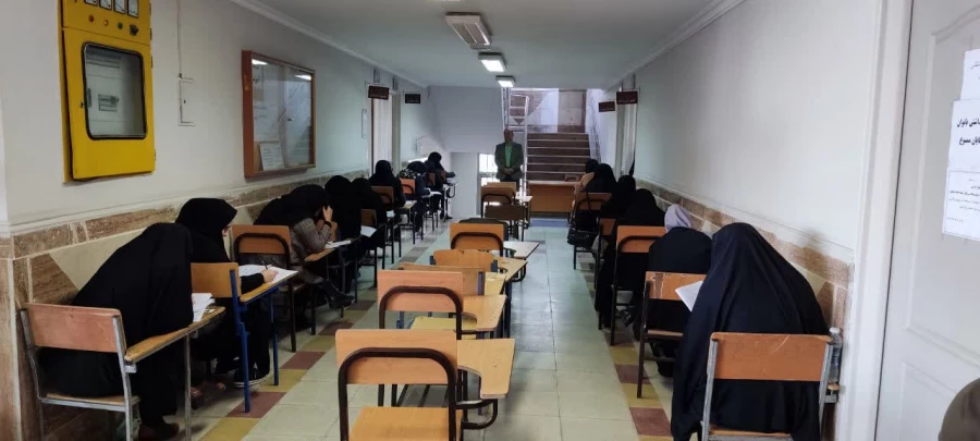 آزمون اصلح مهارت آموزان پردیس شهید مفتح، 11