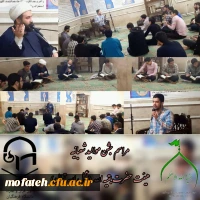 به همت هیئت حضرت بقیه الله (عجل الله تعالی) برگزار شد