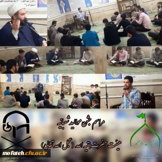 گزارش تصویری؛

به همت هیئت حضرت بقیه الله (عجل الله تعالی) برگزار شد