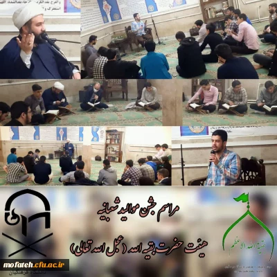 گزارش تصویری؛

به همت هیئت حضرت بقیه الله (عجل الله تعالی) برگزار شد
