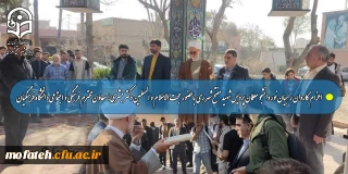 اعزام کاروان راهیان نور دانشجو معلمان پردیس شهید مفتح شهر ری با حضور حجت الاسلام و المسلمین دکتر مبشری؛ معاون محترم فرهنگی و اجتماعی دانشگاه فرهنگیان