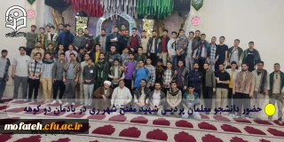 گزارش تصویری؛

حضور دانشجو معلمان پردیس شهید مفتح شهر ری در یادمان دو کوهه