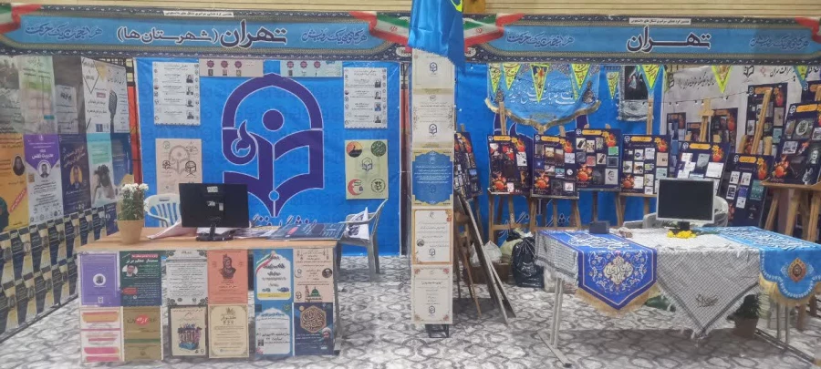 اعزام دانشجومعلمان استان تهران به هفتمین گردهمایی تشکل های دانشجویی در استان اصفهان 2