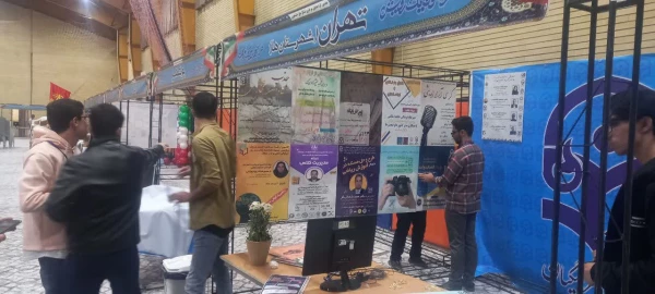 اعزام دانشجومعلمان استان تهران به هفتمین گردهمایی تشکل های دانشجویی در استان اصفهان 4