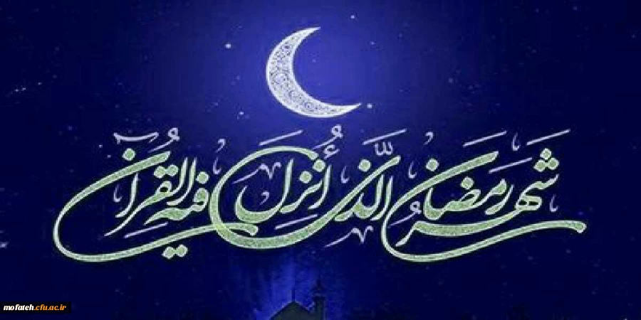 فرا رسیدن بهار معنویت مبارک باد. 2