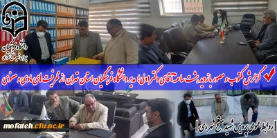 روز طبیعت؛

سیزده بدر تاریخی در پردیس شهید مفتح شهرری