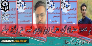 کارگاه آموزشی؛

تیم تحلیل محتوای گروه علوم تربیتی پردیس شهید مفتح برگزار میکند