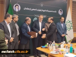 نشست صمیمانه شهردار تهران با جمعی از دانشجو معلمان 3